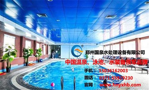 郑州游泳池水处理设备厂家_游泳池水处理设