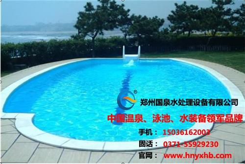 郑州游泳池水处理设备厂家、游泳池水处理设  郑州专用游泳池水