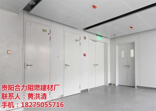贵阳合力阻燃建材厂_花溪区防火门厂家_电  安全防火门厂家  木制防火门厂家  电动防火门厂家