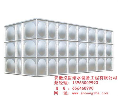 增强型不锈钢水箱、合肥不锈钢水箱、安徽泓  无焊接不锈钢水箱  装配式不锈钢水箱