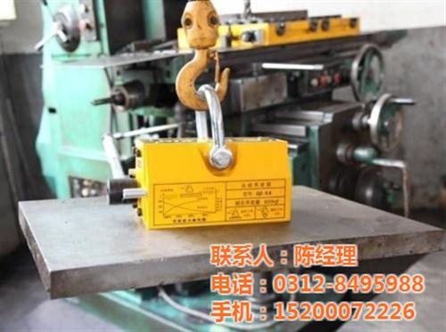 立诗顿_永磁起重器_永磁起重器厂家  永磁起重器批发  永磁起重器保养