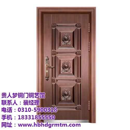 旋转铜门优选商|涉县旋转铜门|贵人梦铜门  旋转铜门报价  旋转铜门品牌商