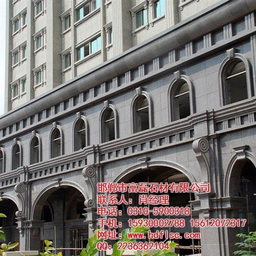 干挂石材外墙,武安干挂石材,富磊石材(查  干挂石材报价  干挂石材优点