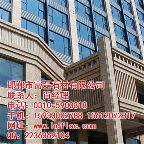 邱县石材干挂,富磊石材优质厂家,石材干挂  石材干挂价格  石材干挂会不会掉  石材干挂工程