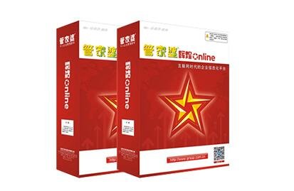 万众科贸_专业的管家婆辉煌系列软件开发商 河南信阳