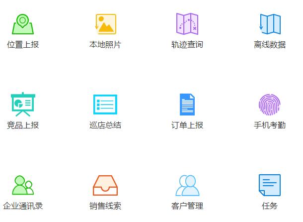 信阳管家婆签到通，超高性价比的外勤管理软  信阳管家婆外勤管理软  手机签到  快消巡店
