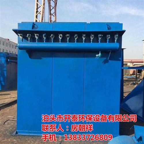 保亭小型单机除尘器_开泰环保厂家直销_小  小型单机除尘器多  小型单机除尘器生  小型单机除尘器哪