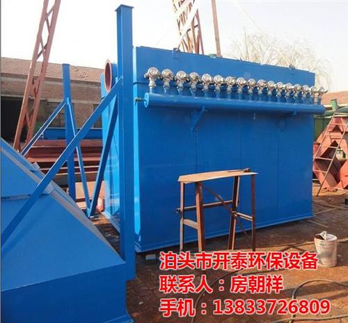 工业布袋除尘器_布袋除尘器_开泰环保(查  布袋除尘器生产厂  小型移动式布袋除