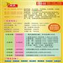 鱼当道精品烤鱼加盟