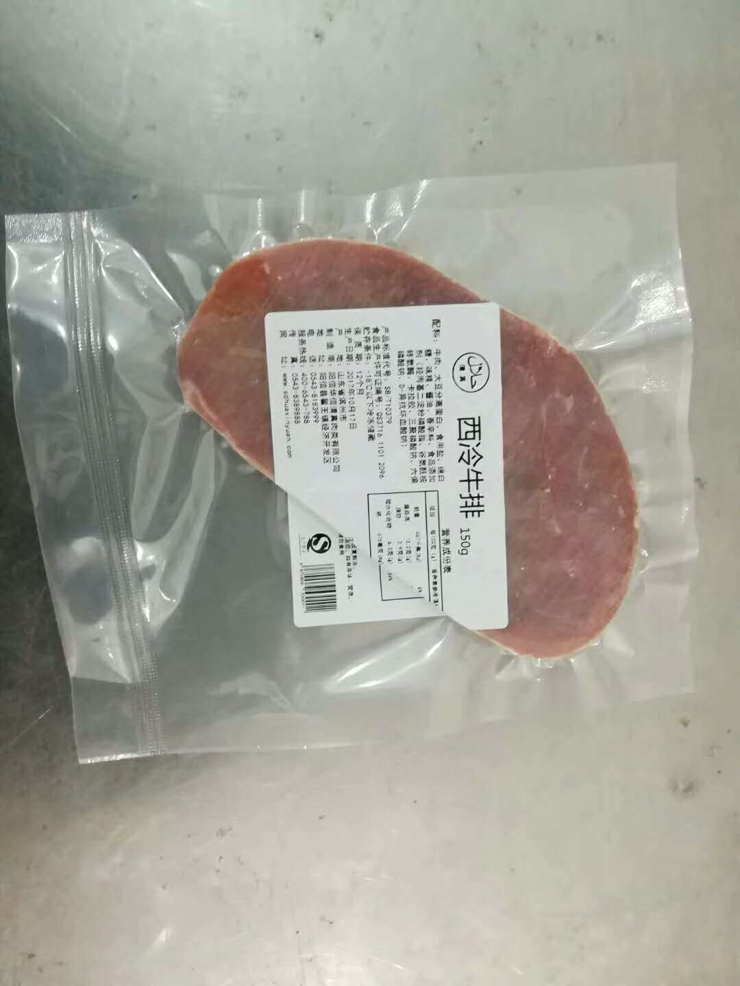 滨州地区哪里有卖优质华信源牛排-牛排加盟  牛排批发