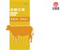 华信源牛排调理牛排价格范围，去哪找声誉好