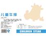 四川华信源牛排 信誉好的华信源牛排厂家