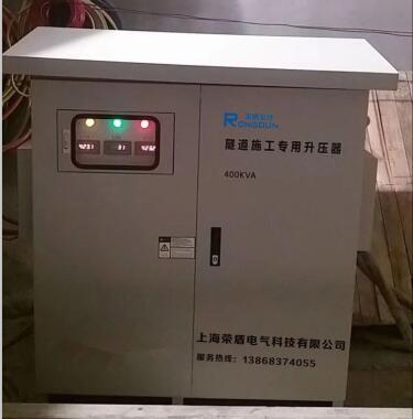 隧道升压器用途——温州知名品牌隧道升压器  隧道升压器变压器  隧道油浸式稳压器