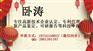 编写可行性研究报告的基本要求点