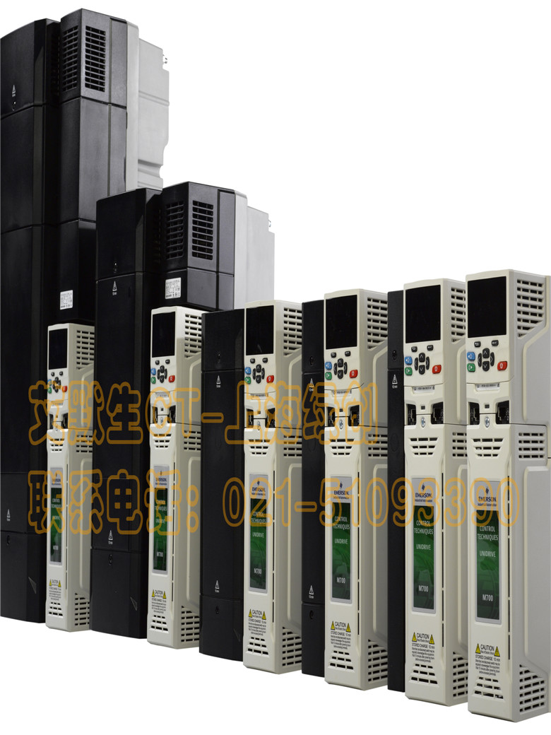 制造自动化专用驱动器Unidrive M700