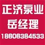 沂源消火栓泵、正济泵业、张店消火栓泵公司