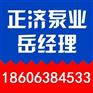 周村消火栓泵知名企业|周村消火栓泵|正济