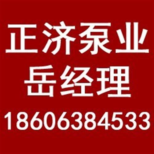 正济泵业|淄川消防水箱|桓台消防水箱价格  桓台消防水箱供应  桓台消防水箱哪家