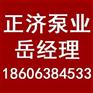 正济泵业|淄川消防水箱|桓台消防水箱价格
