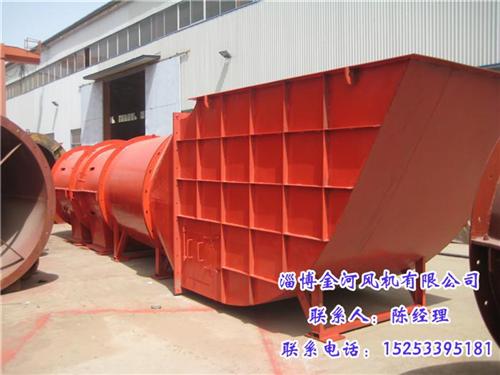 北京矿用风机厂家、新疆矿用风机、金河风机  安徽矿用风机价格  甘肃矿用风机厂家