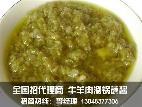 香辣酱厂家提供的赚钱的平台、天下香调味品