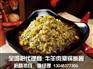 论辣椒酱加工厂提高业绩的方法、天下香调味