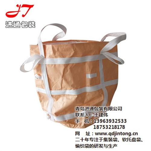 青岛吨袋厂家|吨袋|青岛进通包装(图)  青岛化生吨袋