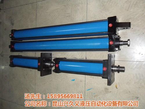 油缸|昆山兴久义液压设备|油缸那就好  油缸价格  油缸厂家