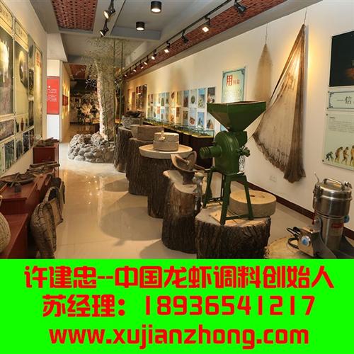 龙虾的家常做法、芜湖龙虾、许记味食(查看  小龙虾的家常做法  龙虾培训