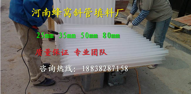 洛阳煤矿水处理填料生产厂家