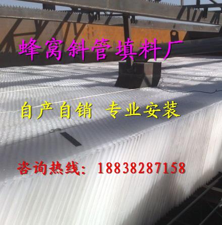 洛阳煤矿水处理填料生产厂家