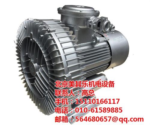 旋涡风机、美其乐、污水曝气旋涡风机  糊盒机旋涡风机  纺织机械旋涡风机