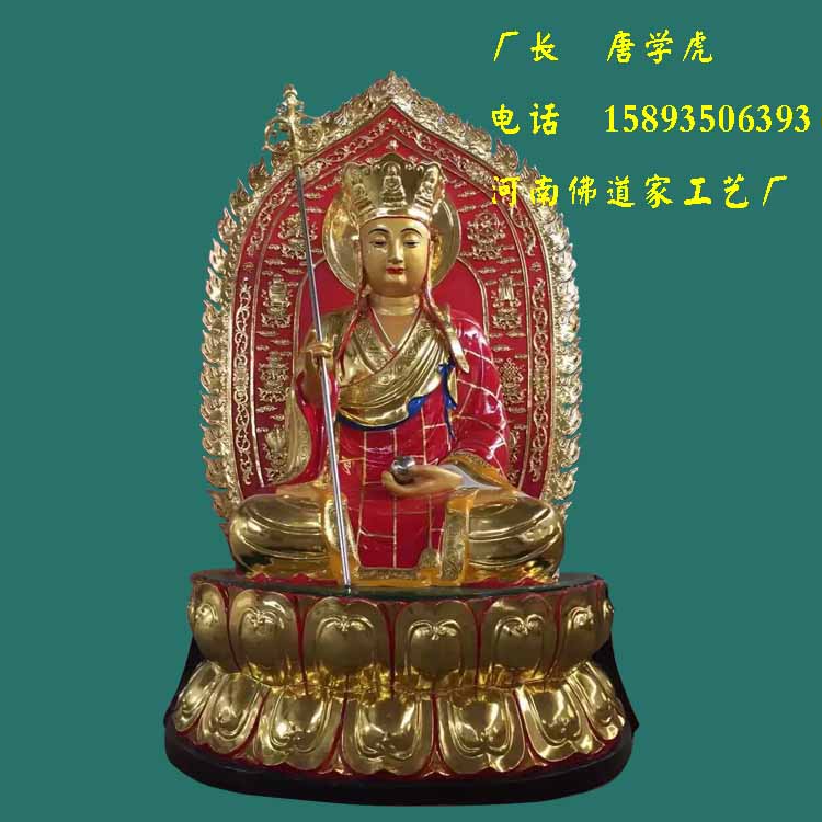 娑婆三圣释迦摩尼地藏王观音菩萨贴金彩绘佛像玻璃钢  1米3娑婆三圣