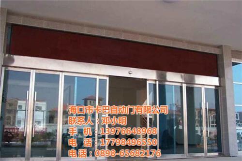 自动感应门、松下、自动感应门厂家直销  海口自动感应门价  海南自动感应门