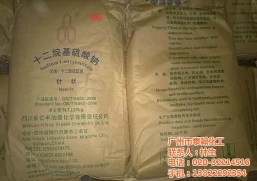 K12供应商|K12|泰翰化工优势(查看  白猫K12  K12针/粉