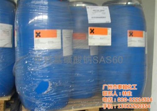 SAS60经销商|SAS60|广州泰翰化  科莱恩SAS60  SAS60批发商