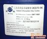 洁浪AES,AES,泰翰化工优势(查看)