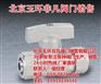 暖气三通阀批发哪家好_黑龙江暖气三通阀_