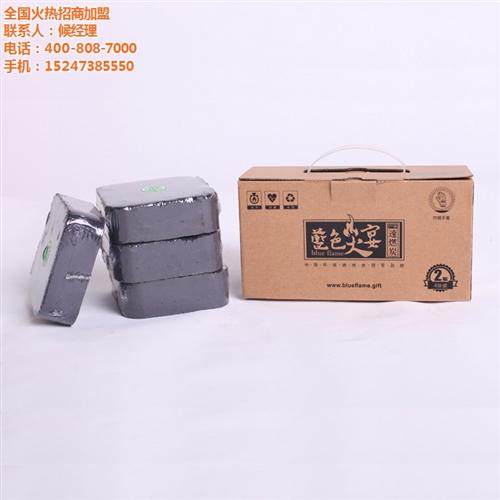蓝色火宴,吉林烧烤炭,户外烧烤炭  哪里有卖烧烤炭  烧烤炭价格
