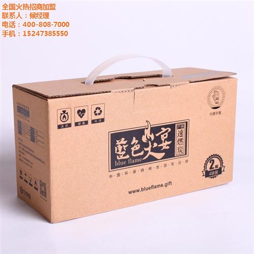 蓝色火宴|山东烧烤炭|求购烧烤炭  烧烤炭价格