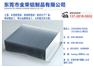 黄埔铝合金精密加工价格 东莞哪里有具有口