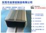 买实用的铝型材，就选金荣铝制品|潼湖铝型