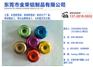 首屈一指的铝材厂就是金荣铝制品|龙华铝材