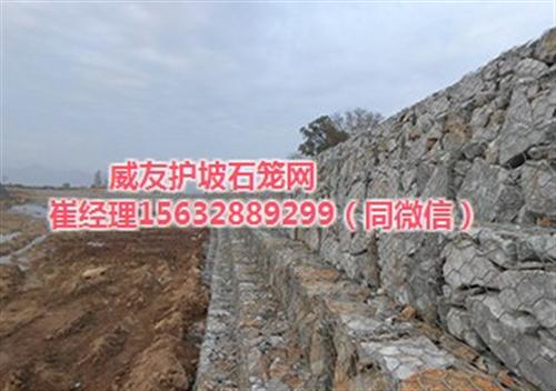 石笼网护垫生产厂家|九江石笼网护垫|安平  石笼网护垫好用吗  石笼网护垫批发