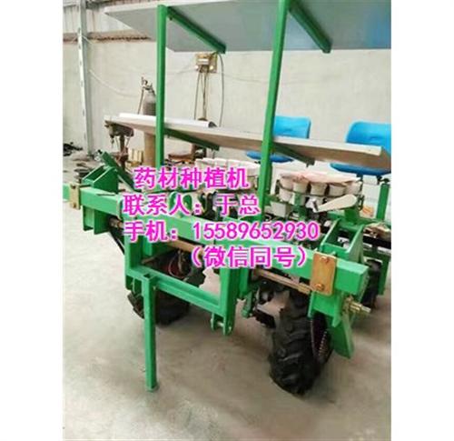移栽机_军岩移栽机_药材移栽机  作物移栽机  秧苗移栽机