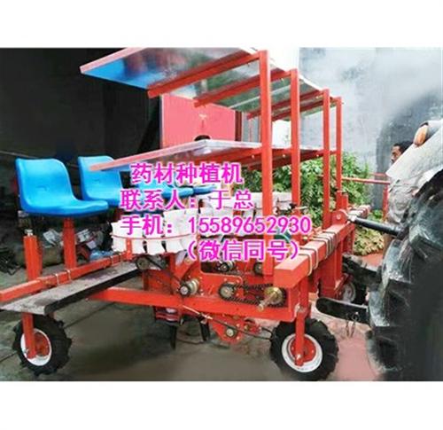 药材移栽机_移栽机_军岩移栽机(多图)  秧苗移栽机  牡丹移栽机
