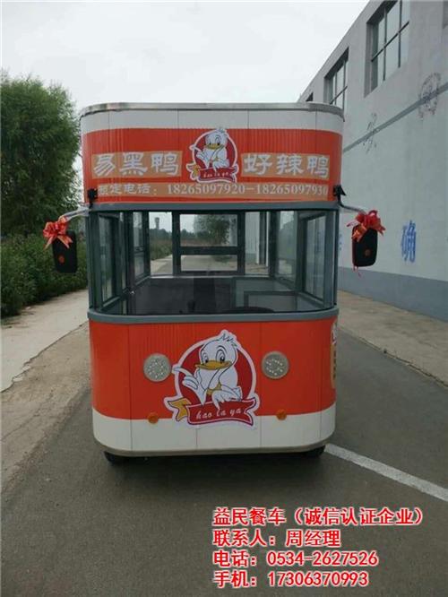 重庆特色小吃车,益民餐车,特色小吃车价格  仿古特色小吃车  特色小吃车厂家