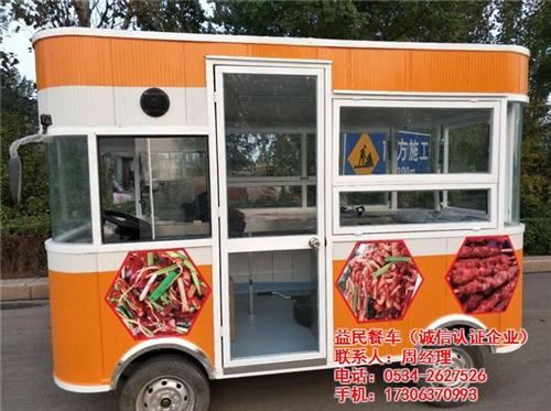 益民餐车、新疆快餐车、保温 快餐车  可移动外卖快餐车  可移动快餐车