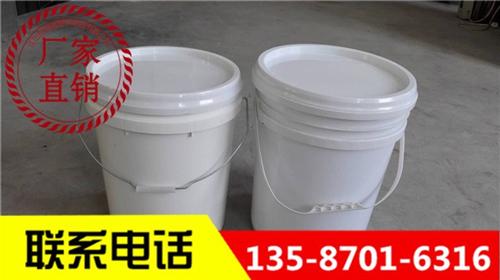 20升塑料桶生产厂家、安徽20升塑料桶、  20升塑料桶厂  20升塑料桶厂家