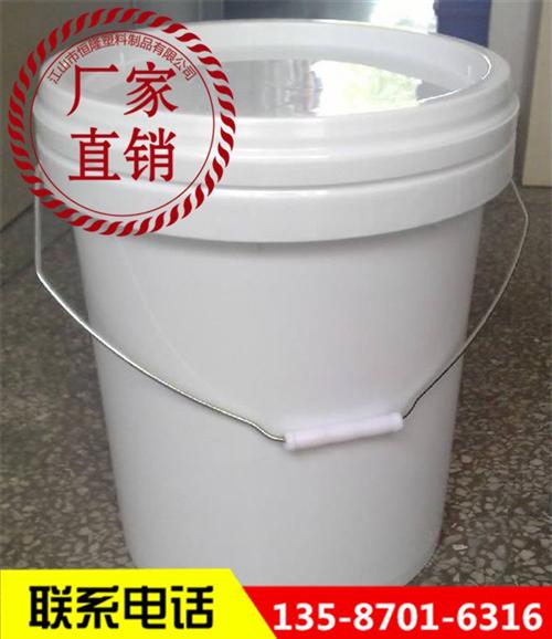 新疆20升塑料桶、恒隆尽心尽力做产品、2  20升塑料桶公司  20升塑料桶厂家  供应20升塑料桶